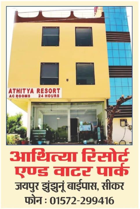 Athitya Hotel And Resort Sikar Екстериор снимка
